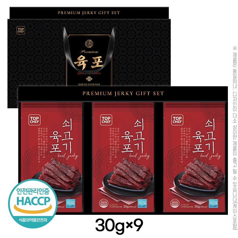 ��ǰ ȥ��/������ǰ ž���� ���������30g 9P(9��) ��ǰ ����
