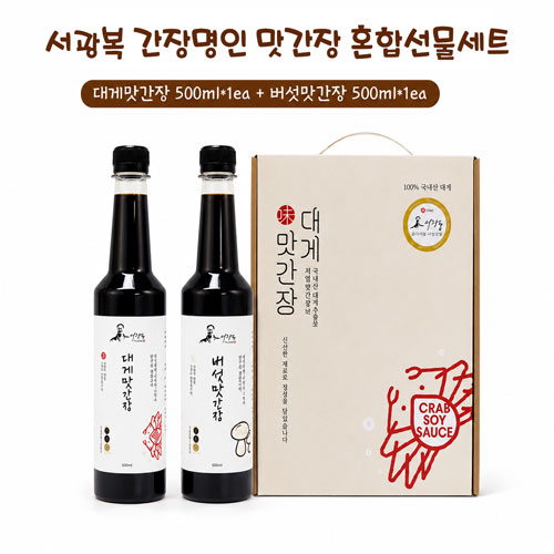 ����������Ʈ ��ǰ������Ʈ ������� ������ ���� ��Ը�,���������� 500ml 2��������Ʈ ��ǰ ����