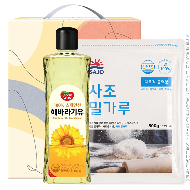 ����������Ʈ ��ǰ������Ʈ �����عٶ���� �����а���500g(2��) ��ǰ ����