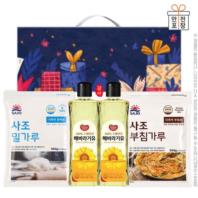 ����������Ʈ ��ǰ������Ʈ �����عٶ����2P �����а���500g ��ħ����500g(4��) ��ǰ ����