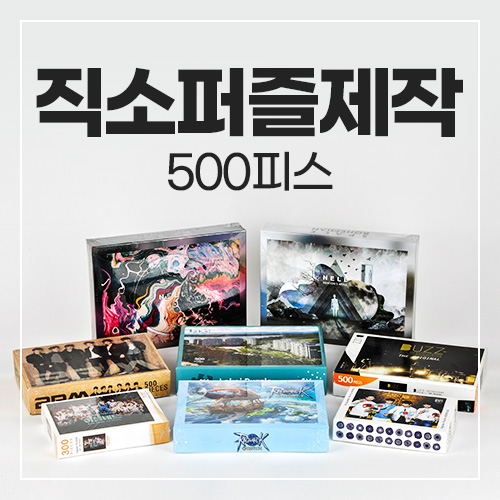 ������ǰ �峭�� 500pcs �������� ��ǰ ����