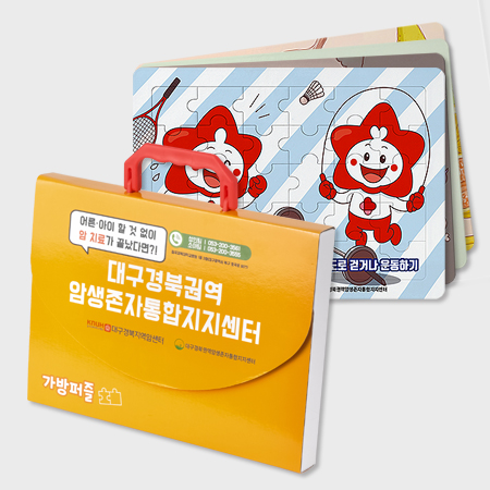������ǰ �峭�� 4�� ���������� (190*260) ��ǰ ����