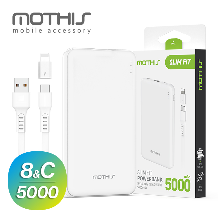 �������͸� �������͸� �ҿ뷮 5000 ��� ������ �������͸� 5000mAh(CŸ�����̺�+8������) ��ǰ ����