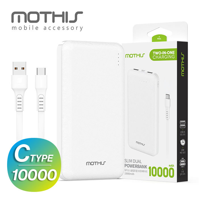�������͸� �������͸� �߿뷮 10000 ��� ������� �������͸� 10000mAh(CŸ�� ���̺�) ��ǰ ����