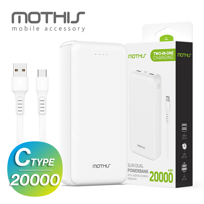 �������͸� �������͸� ��뷮 20000 ��� ������� �������͸� 20000mAh(CŸ�� ���̺�) ��ǰ ����