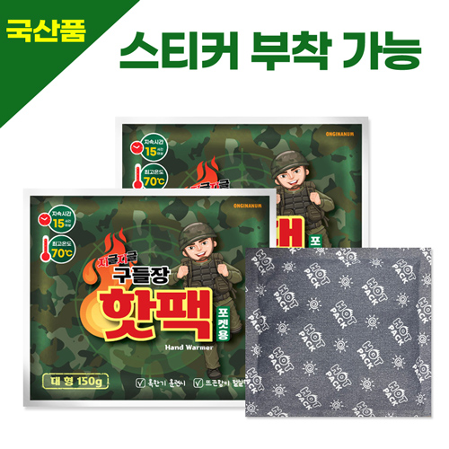 �ճ���/���� ���� �±⳪�� �������� ������ ���� (150g)(����) ��ǰ ����