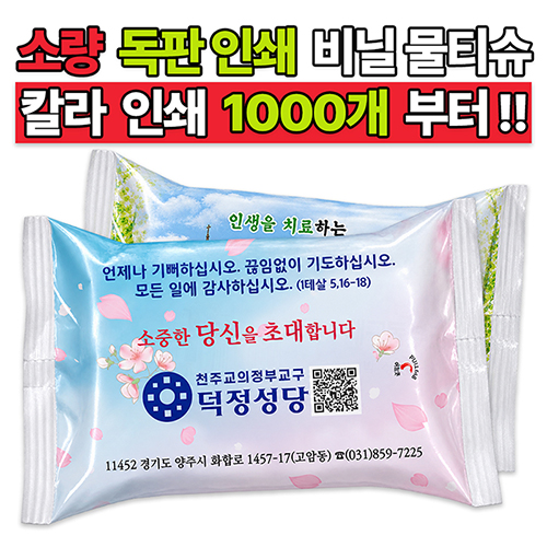 Ƽ��/��Ƽ�� ��Ƽ��(����/ȫ��) ��Ƽ�� ����(��ƼĿ) �ҷ� ���� �μ� ��� ��Ƽ�� ������ 25��/30�� ��ǰ ����