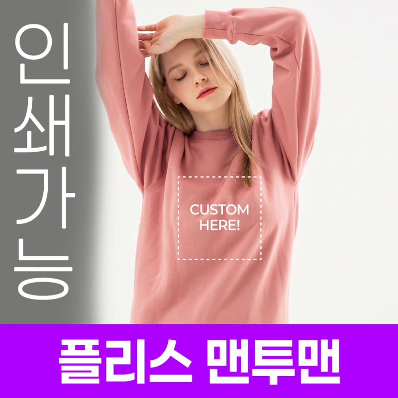 �Ƿ� ��üƼ/��� [��������] �ø��� ������ �ֹ����� �����μ� ��ǰ ����