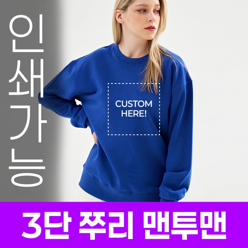 �Ƿ� ��üƼ/��� [��������] 3�� �޸� ������ �ֹ����� �����μ� ��ǰ ����