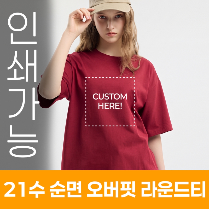 �Ƿ� ��üƼ/��� 21�� ���� ������ ����Ƽ �ֹ����� �����μ� ��ǰ ����