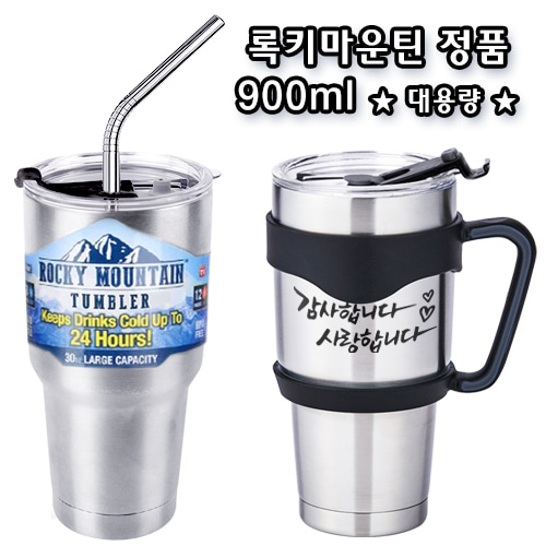 �Һ���/���º��ú� �Һ��� ��Ű����ƾ ��ǰ ���� �����Һ���(������) 900ml ��ǰ ����