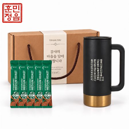 �Һ���/���º��ú� �Һ���/��Ÿ������Ʈ �ƹ����� ��� ����Ʈ �ڵ� �׸� �Һ��� 350ml ��Ÿ���� ��ƽĿ��(5p) ����Ʈ�ڽ� ��ǰ ����