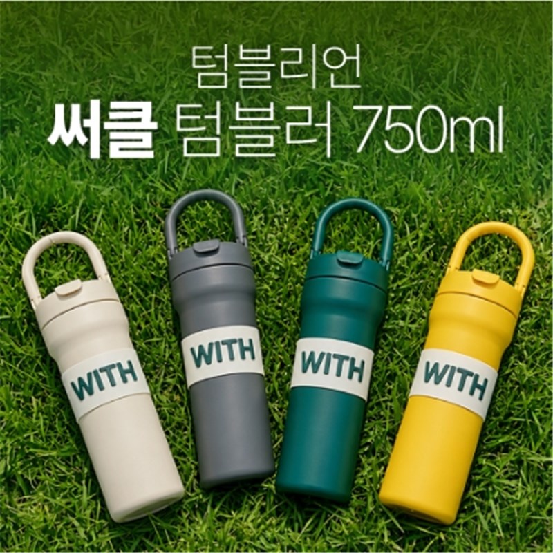 �Һ���/���º��ú� �Һ��� [�Һ�����] ��Ŭ �Һ��� 750ml ��ǰ ����
