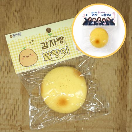 ������ǰ �峭�� KC���� ���ڻ� ������ ������ ��Ʈ������ ��ǰ ����