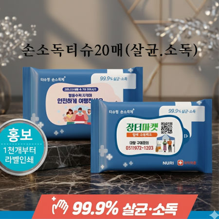 �ҵ�/����/��ձ� �ҵ�Ƽ��/����Ƽ�� �ռҵ���Ƽ�� 20��(���.�ҵ�) ��ǰ ����