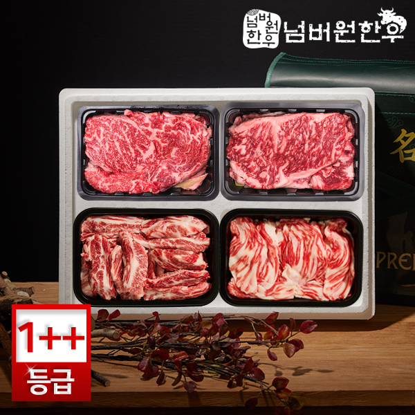 ��ǰ ����/����������Ʈ �ѹ����ѿ� 1++(9)��� ���200g+ä��200g+�����200g+��������300g ��ǰ ����