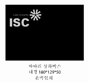 °èÀý Àμ⠼±¹°¼¼Æ® | ½Î¹Ù¸® »óÇÏ ¹Ú½º1 ¼Ò Áß ´ë