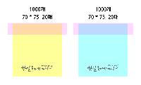 Ʈ ޸ | ޸_簢 70*75mm