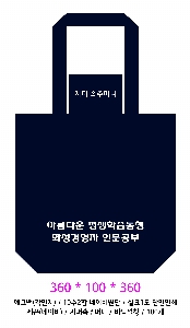  Ƿ ̿ | ֹ۳̺  ÷ ڹ  340x370mm