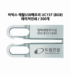 USB   |  ŻUSB޸ 4G~64G