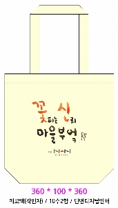  Ƿ ̿ | ֹ۽ũμ ڹ 360x100x380mm