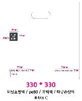  |  ι LDPE Ÿ  300x400mm