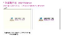  Ƿ ̿ | ֹۿ Ŀġ_love 200x150mm