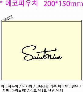  Ƿ ̿ | ֹۿ Ŀġ_love 200x150mm