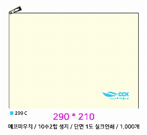  Ƿ ̿ | ֹۿ Ŀġ_love 200x150mm