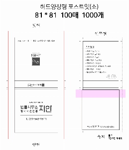 Ʈ ޸ | Į μ ϵ Ʈ 100