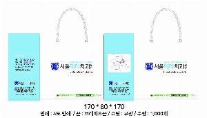  Ƿ ̿ | ̼ι_ߵǿ 170x80x170mm