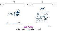  Ƿ ̿ |  _VSBOM 260x310mm