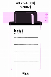 Ʈ ޸ | ޸_ϷƮ 70*75mm