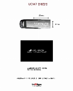 USB   |  UC147 Ż USB޸ 4GB~64GB