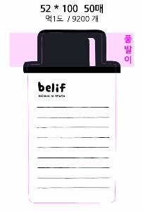 Ʈ ޸ | ޸_ 95*41mm