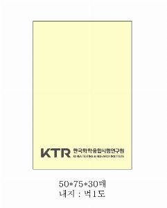 Ʈ ޸ | ޸_ٻ޸ 50*75mm