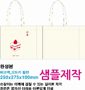  Ƿ ̿ | ֹM ڹ_帮 ݹ  250x100x275mm