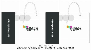  Ƿ ̿ | ̼ι_ 230x100x225mm