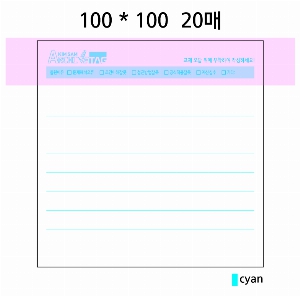 Ʈ ޸ | ޸_ѱ 100*100mm