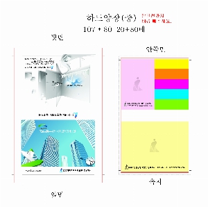 Ʈ ޸ | ϵ 2 ޸  ˾÷_100_7_Ե