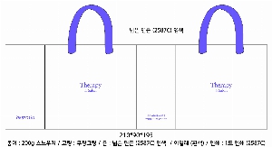 ι | ̼ι_millesia  410*150*330mm