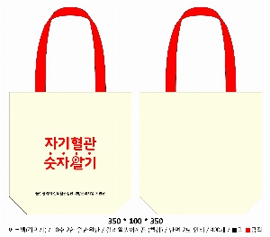 Ƿ ̿ | ֹ÷ ڹ_ũμ 350x90x280mm
