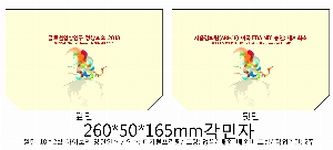  Ƿ ̿ |  Ŀġ_Į  260x170mm