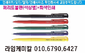  ʱ | ޸Ʈ 0.7mm