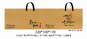  Ƿ ̿ | ̼ι_ũƮ 200x100x250mm