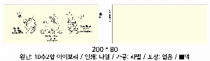  Ƿ ̿ |  Ŀġ_佣 180x50x140mm