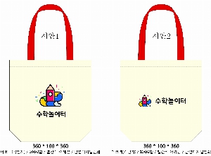  Ƿ ̿ |  ڹ_Ʈ 360x100x360mm