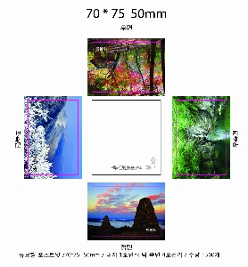 Ʈ ޸ | ÷μ ť  Ʈ 70*75mm 500_Ʈ
