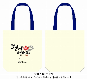  Ƿ ̿ | ֹ÷ ũμ ڹ 350x80x370mm