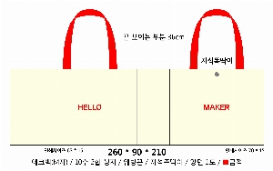  Ƿ ̿ | ֹM ڹ_帮 ݹ  250x100x275mm